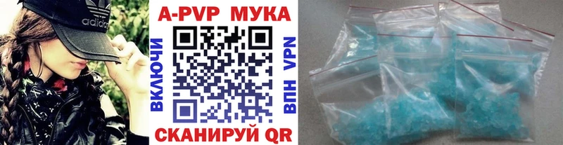 Виды наркотиков купить Менделеевск МАРИХУАНА  Alpha-PVP  КОКАИН  ГАШ  Мефедрон 