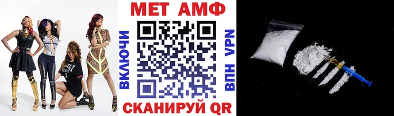 Amphetamine Premium  продажа наркотиков  Менделеевск 