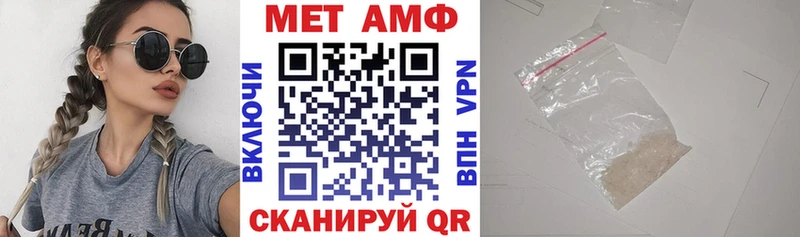 АМФЕТАМИН VHQ Менделеевск