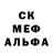 Меф мяу мяу Sean Yushi