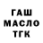 ГАШ индика сатива King Perc