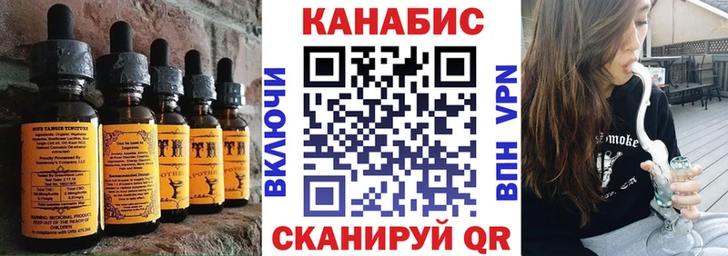 Еда ТГК конопля Менделеевск