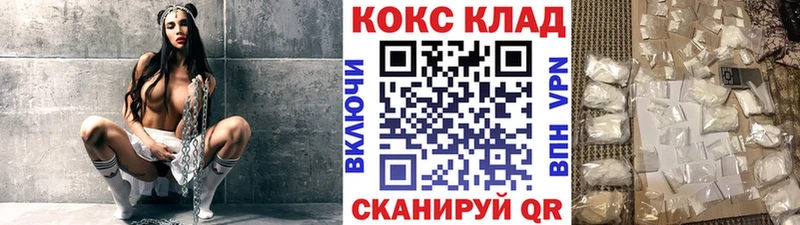 КОКАИН 98%  закладка  гидра рабочий сайт  Менделеевск 