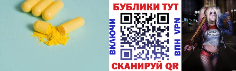 Экстази ешки MEGA ТОР Менделеевск