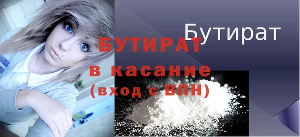 тгк Абаза