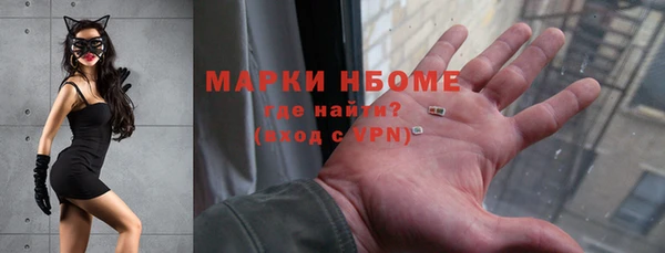 трава Алексин