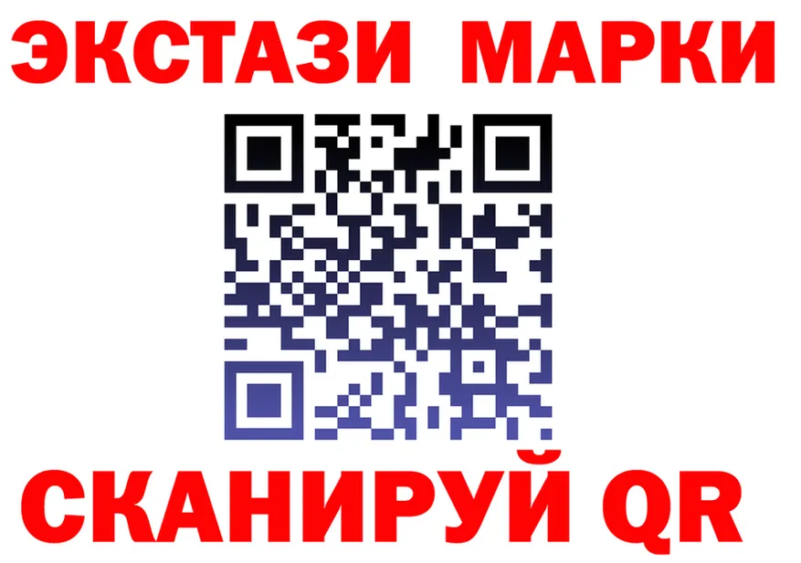 ЭКСТАЗИ VHQ вход площадка мега Менделеевск