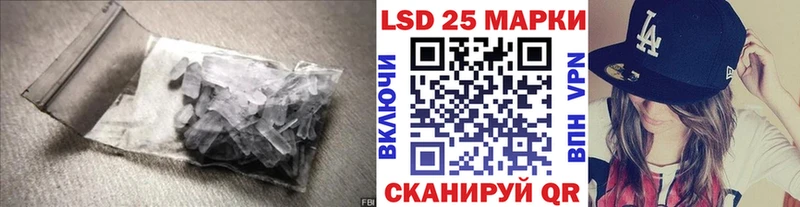 ОМГ ОМГ ССЫЛКА Менделеевск LSD-25 экстази ecstasy