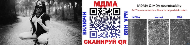 MDMA Molly  ссылка на мегу онион  Менделеевск 