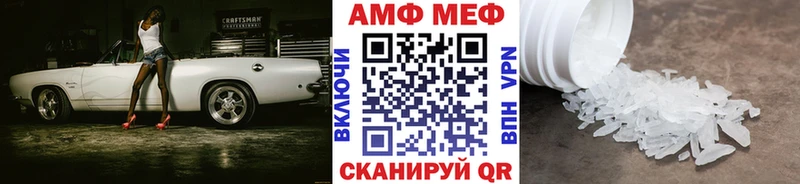 маркетплейс телеграм  Менделеевск  Первитин винт 
