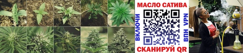 ТГК Wax  где продают   Менделеевск 