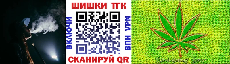 KRAKEN   Менделеевск  Бошки марихуана план  купить  сайты 